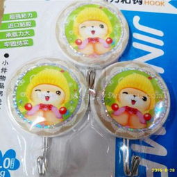 圓形卡通印花強(qiáng)力粘鉤 日昇家居用品廠家直銷(xiāo)，義烏商貿(mào)城熱銷(xiāo)