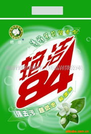 廠家直銷(xiāo)洗衣粉 便捷高效的日用品購(gòu)買(mǎi)新選擇