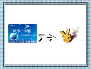 日用品自動(dòng)銷售及商銷聯(lián)盟一卡通 革新消費(fèi)體驗(yàn)的新模式