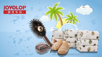 日用品預(yù)售圖 引領(lǐng)銷售新趨勢(shì)